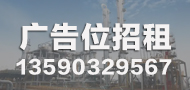 广告1